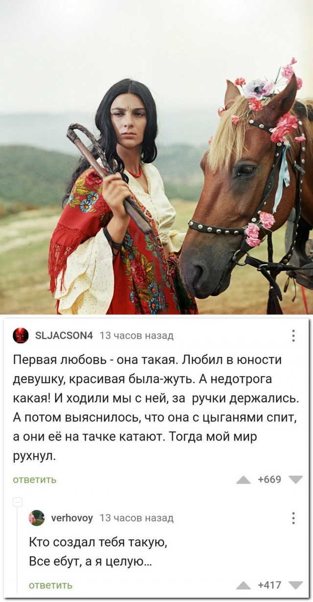 Картинки и мемы. Выходные близко...