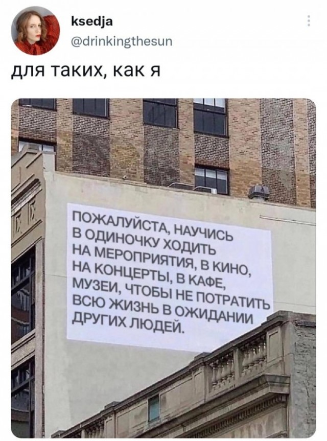 Картинки и мемы для настроения - 123