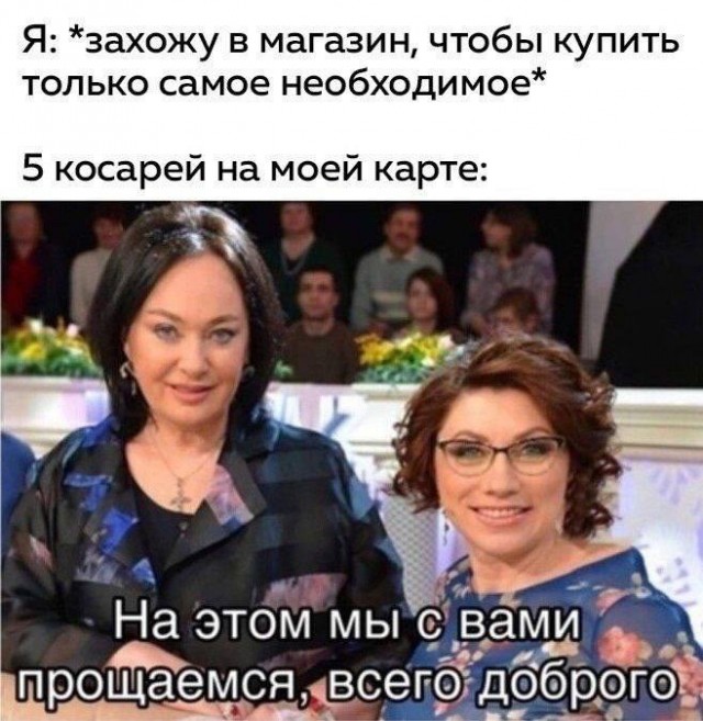 Это значит, что сегодня пятница