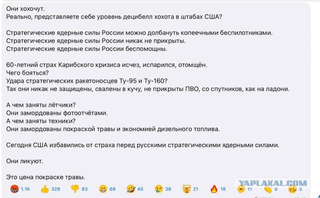 Неизвестный беспилотник атаковал аэродром в Саратовской области, пострадали два человека, пишет Baza.