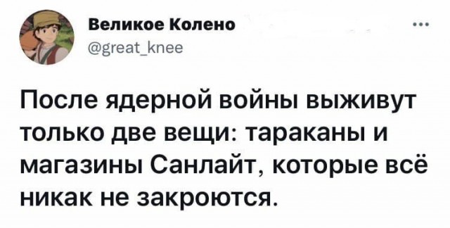 Что тебе нравится в девушках?
