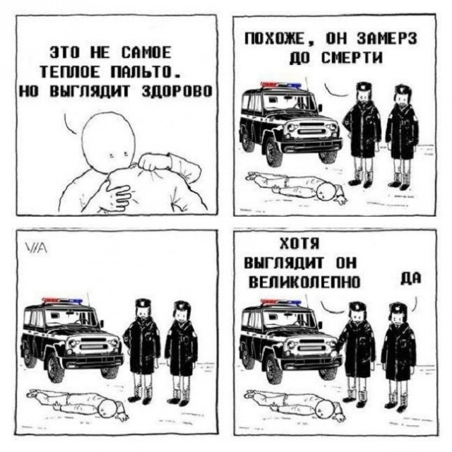 Чернила