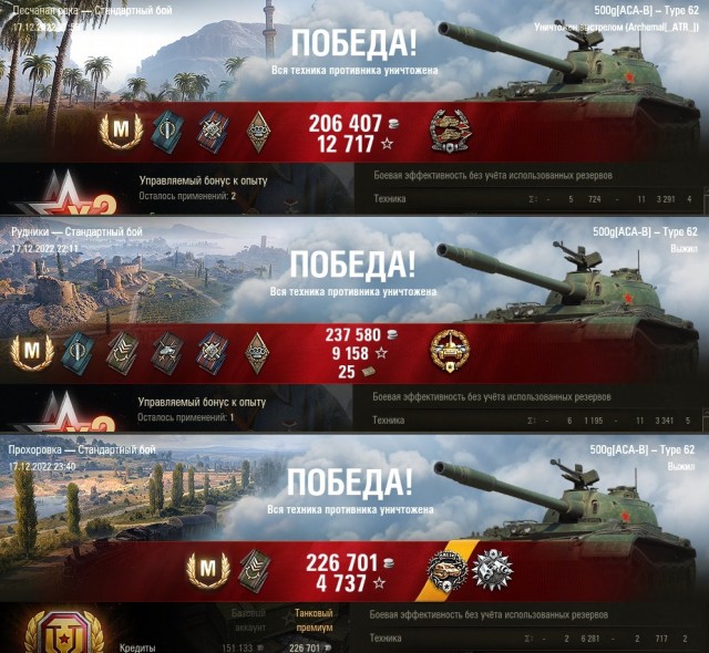 Wargaming 61