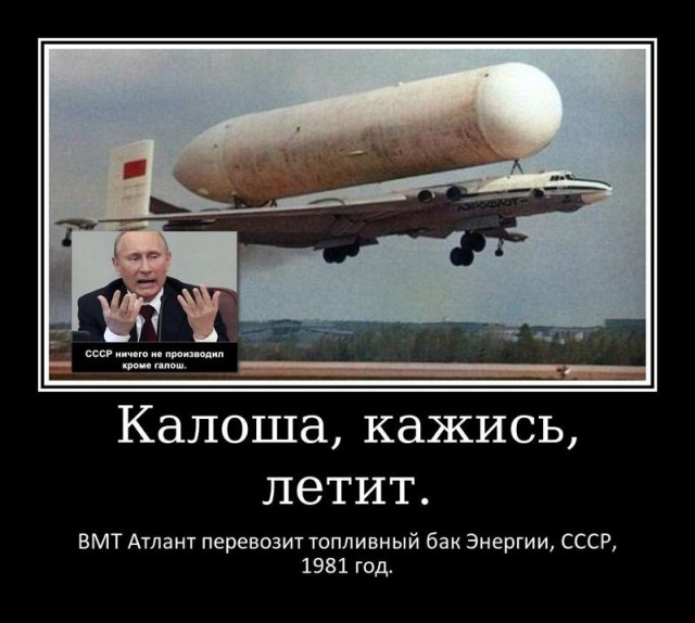 В СССР только копировали