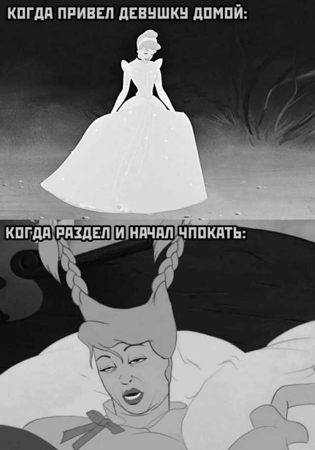 Немного мемчиков. Для взрослых. Часть 27