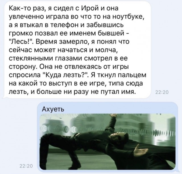 Скриншоты и комментарии из социальных сетей 30.01.23