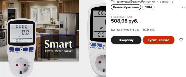По факту, электричество подорожало вдвое.