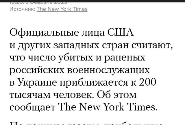 Полковник Макгрегор: главком ВСУ Залужный тайно сообщил США о потере 257 тысяч человек