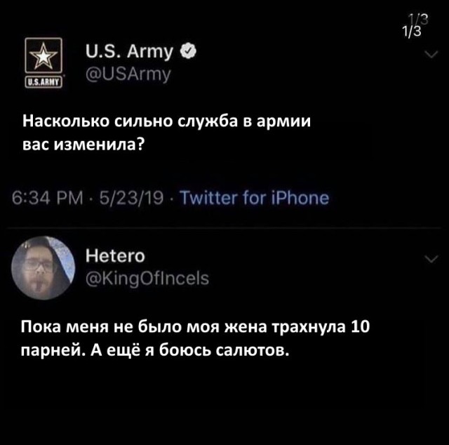 Чёрно-пошлая деградация
