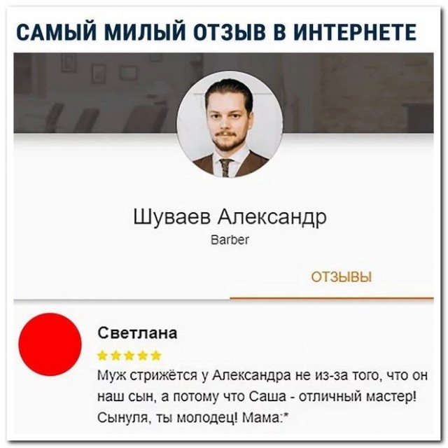 Забавные комментарии из социальных сетей (13.02.23)