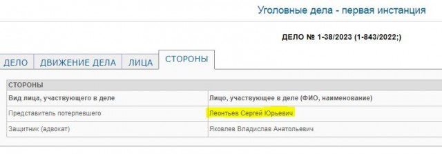 Сыктывкарец получил 3.6 года лишения свободы за установку не лицензионной виндовс