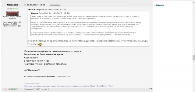 Пара из Екатеринбурга — Илья и Кристина Максименюк обманули всех