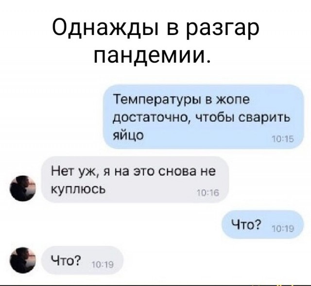 Чёрно-пошлая деградация