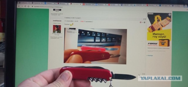 А что на кармане???