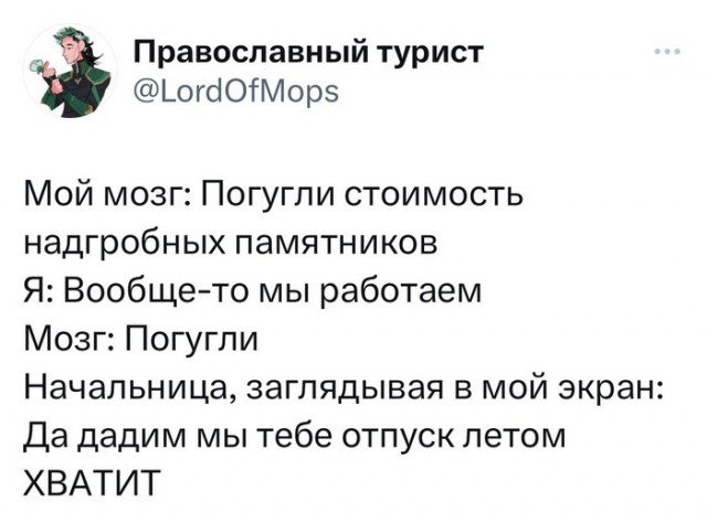 Картинок вам