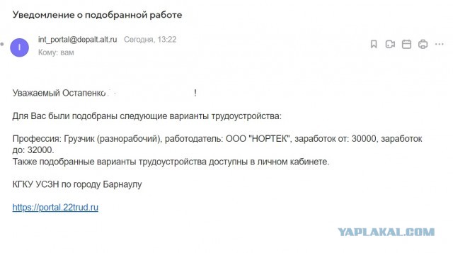Ощутил поддержку и заботу родного государства