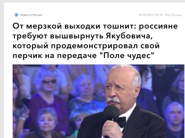 Победная поступь идиотизма по планете – том 11