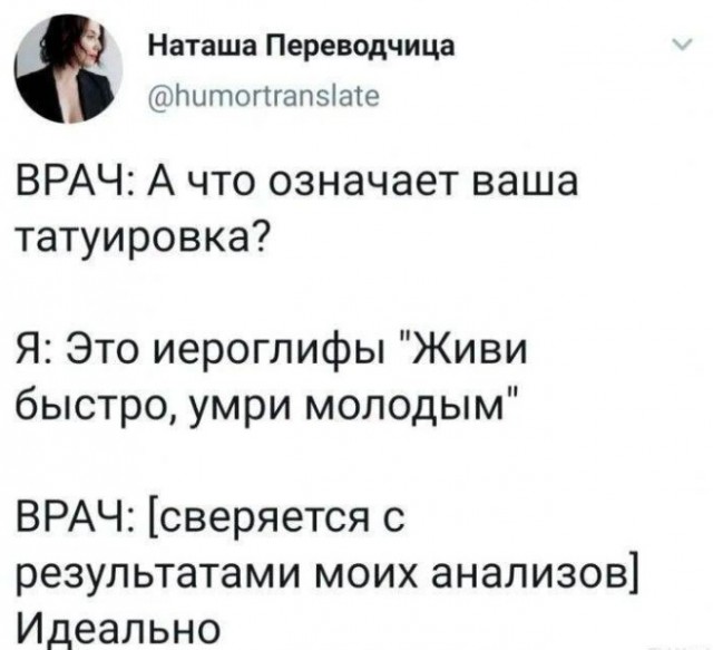 Дело было вечером, выпить было нечего...