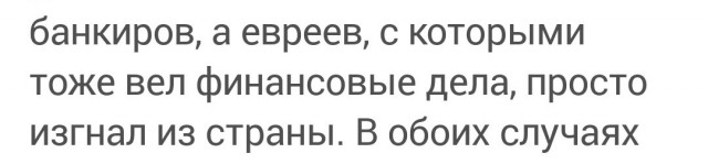 12 мая 1311 года состоялась казнь тамплиеров