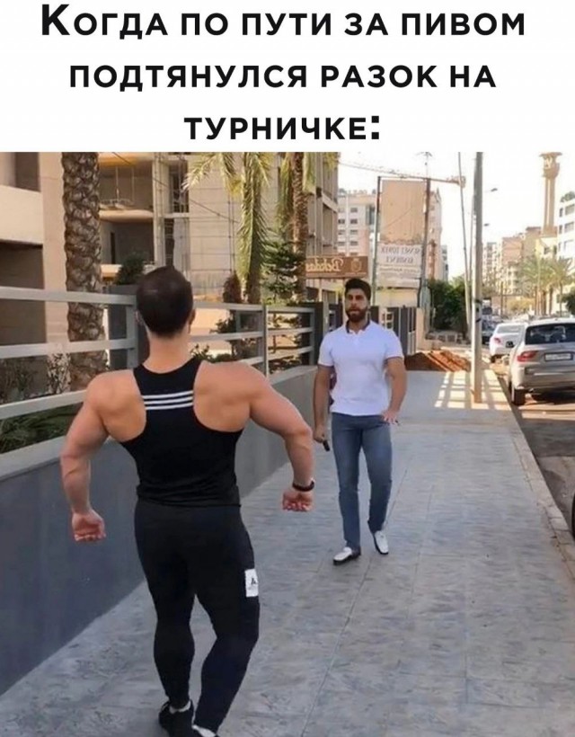Нуштош 18.05.2023