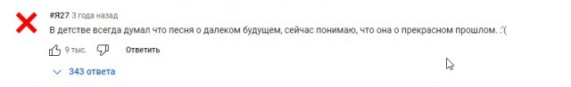 Так себе картинки 26.05.23