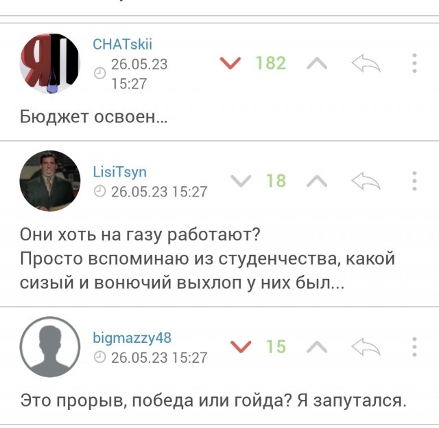 Электробус был ошибкой: Москва переходит на ПАЗики!