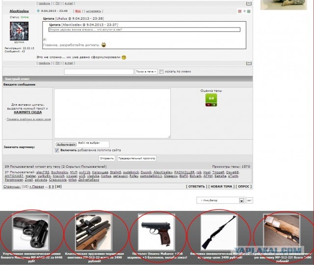 За оскорбление чувств верующих 5 лет тюрьмы!