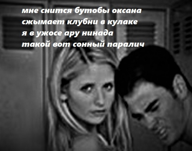 Нуштош 01.07.2023