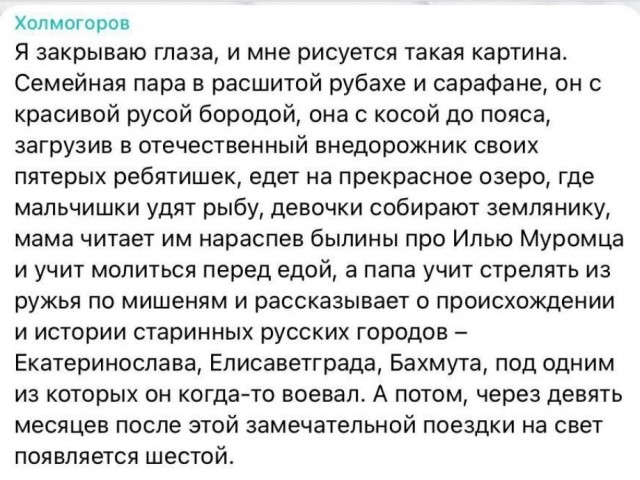Путину предложили заселить Россию беженцами из Африки