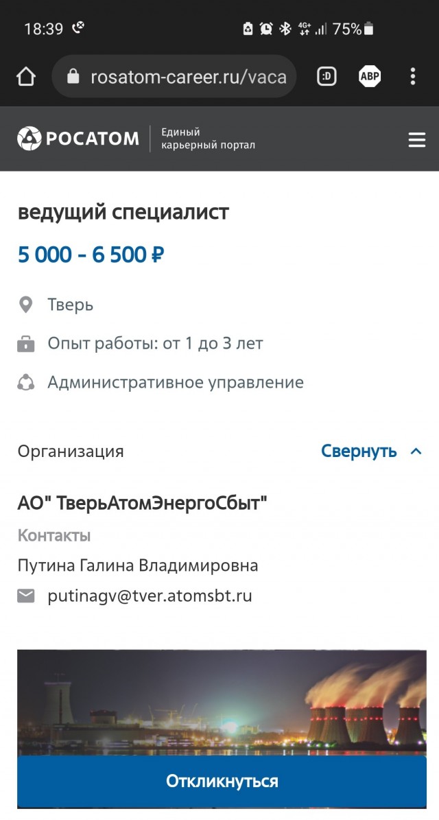 Бенгальские этюды