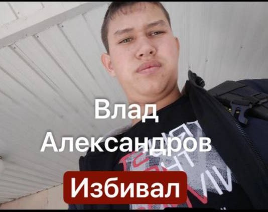 Задержан один из избивших инвалида-ветерана СВО в Забайкалье