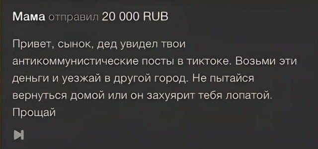 Народная меДИЧина 5011