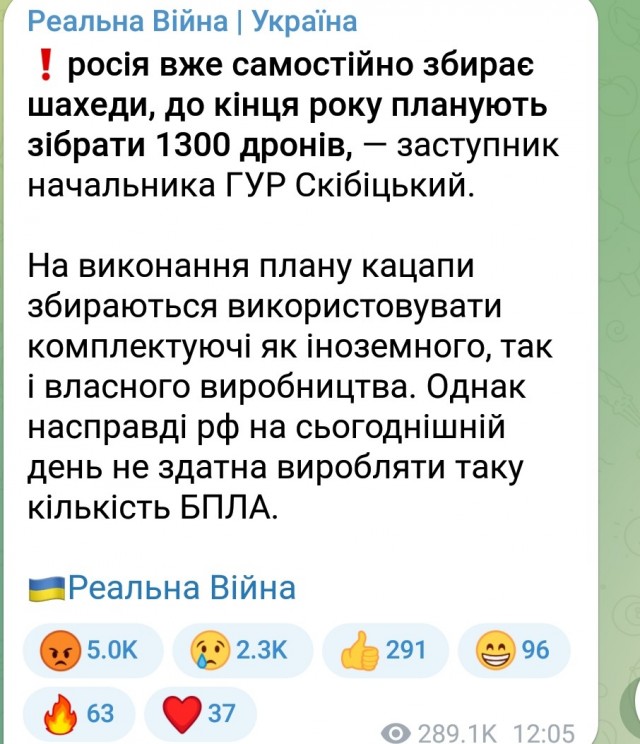 У тебя один только шанс остаться в живых