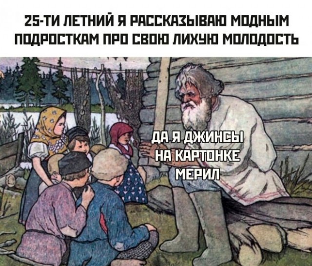Юмор в картинках и без