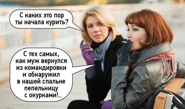 Немного юмора 18+