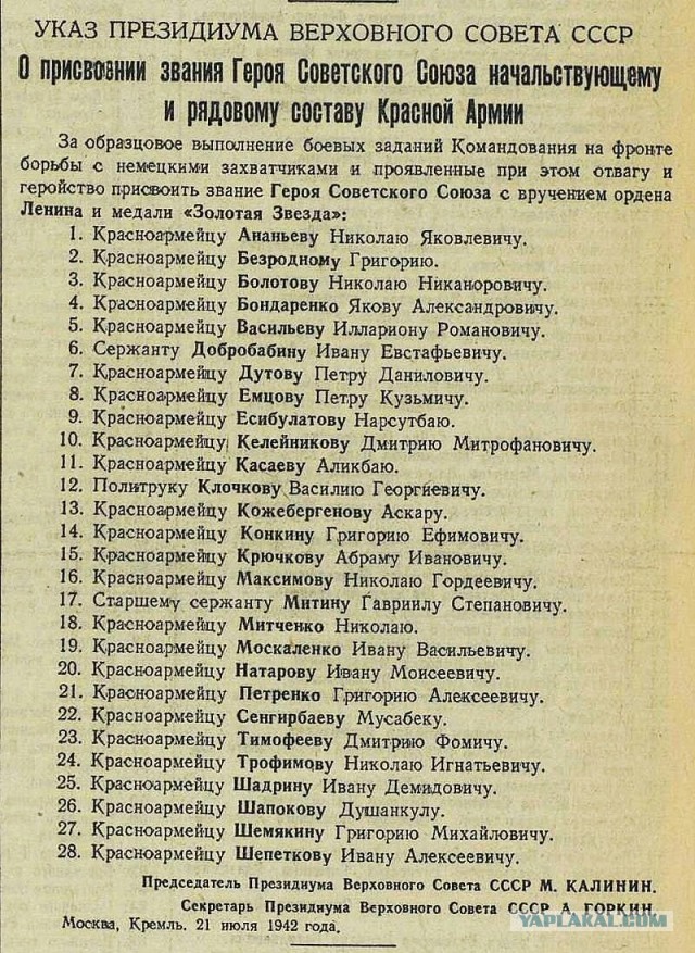 Казашка об истории Казахстана