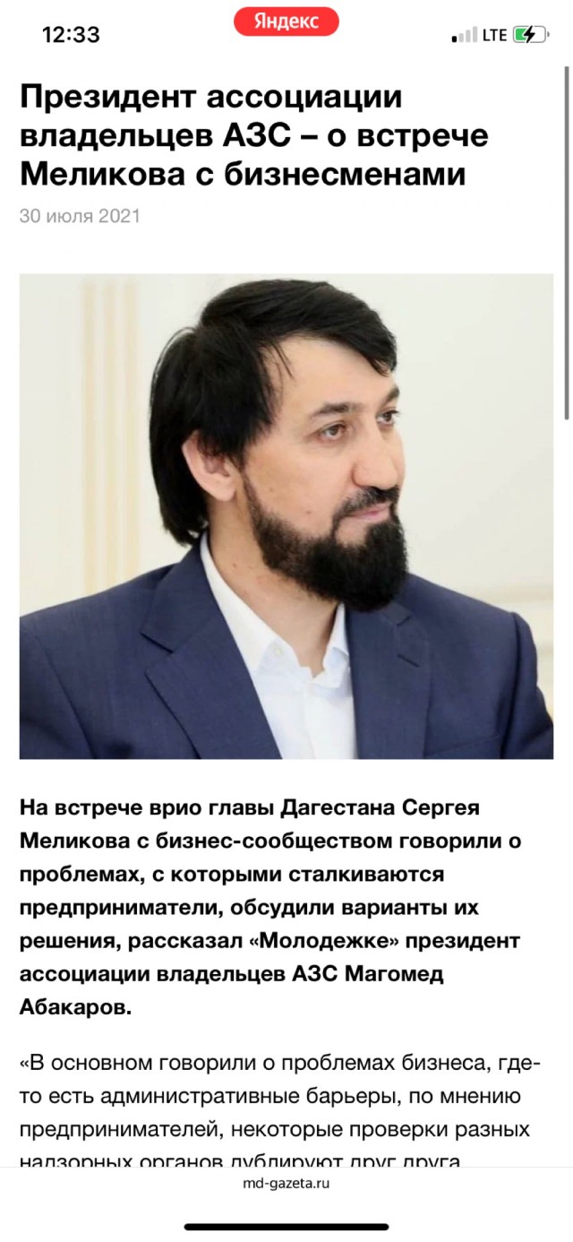 ФАС завела шесть уголовных дел на компании, завышающие цену топлива