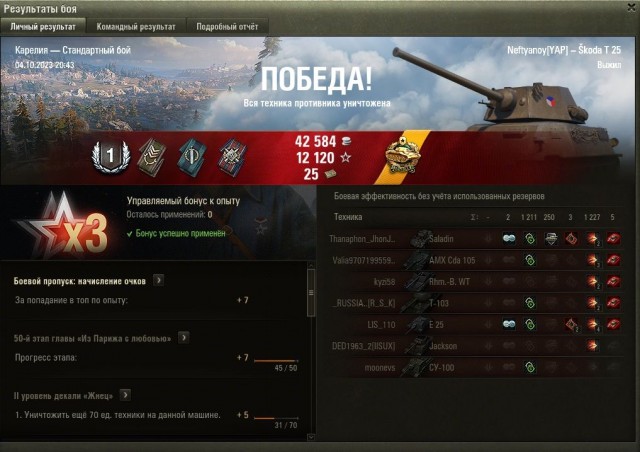 Wargaming 62