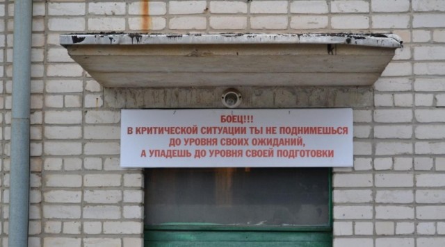 Как отбить кибуц от террористов