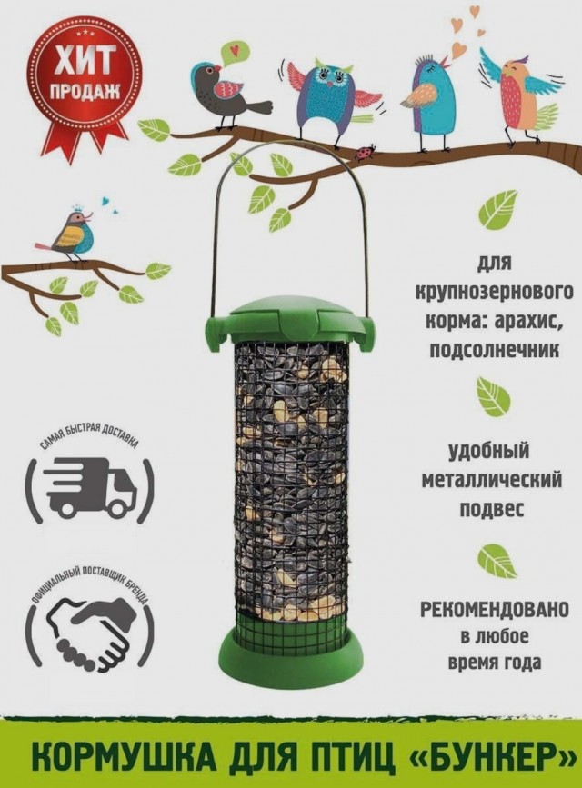 К зиме готовы