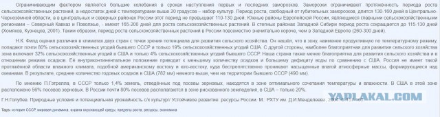 Россияне лезут в «последний ипотечный вагон»