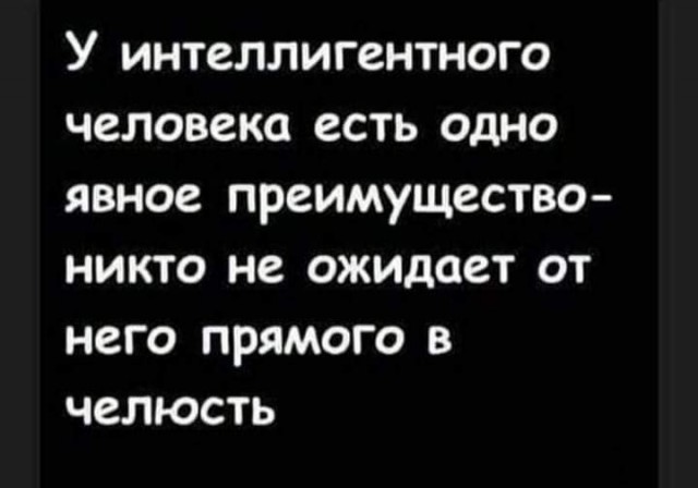 Маленькая пятница.