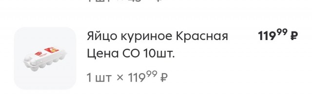 Несушки знают о долларе