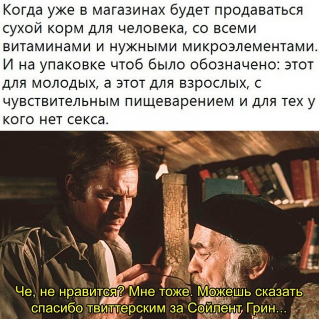 Весёлый полтишок 12.12.2023