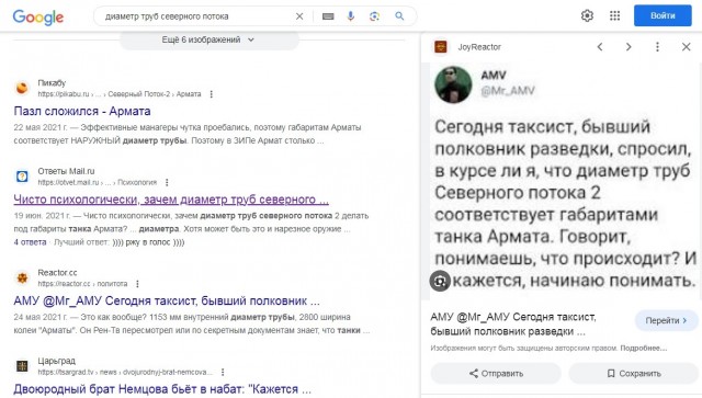 В ФРГ призвали поднять подоходный налог ради военной помощи Киеву