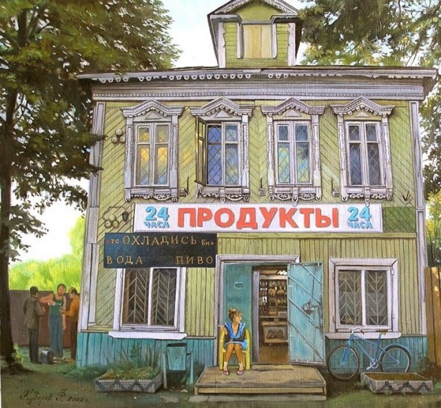 Арт-воскресенье