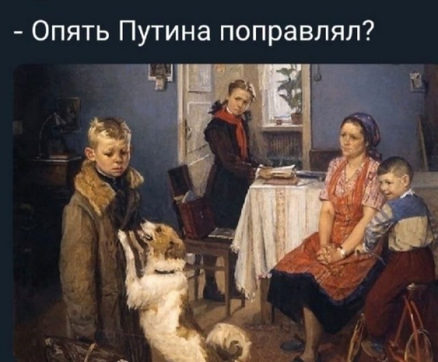 Последние дни
