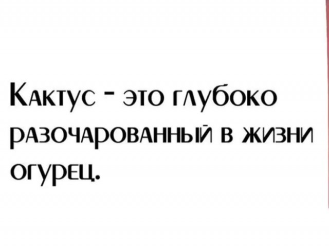 Маленькая пятница