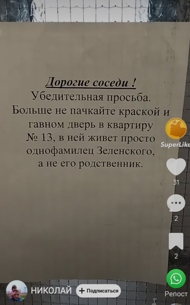 Маленькая пятница
