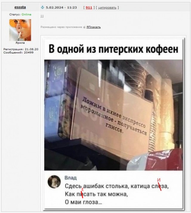 Забавные комментарии из социальных сетей (05.02.24)